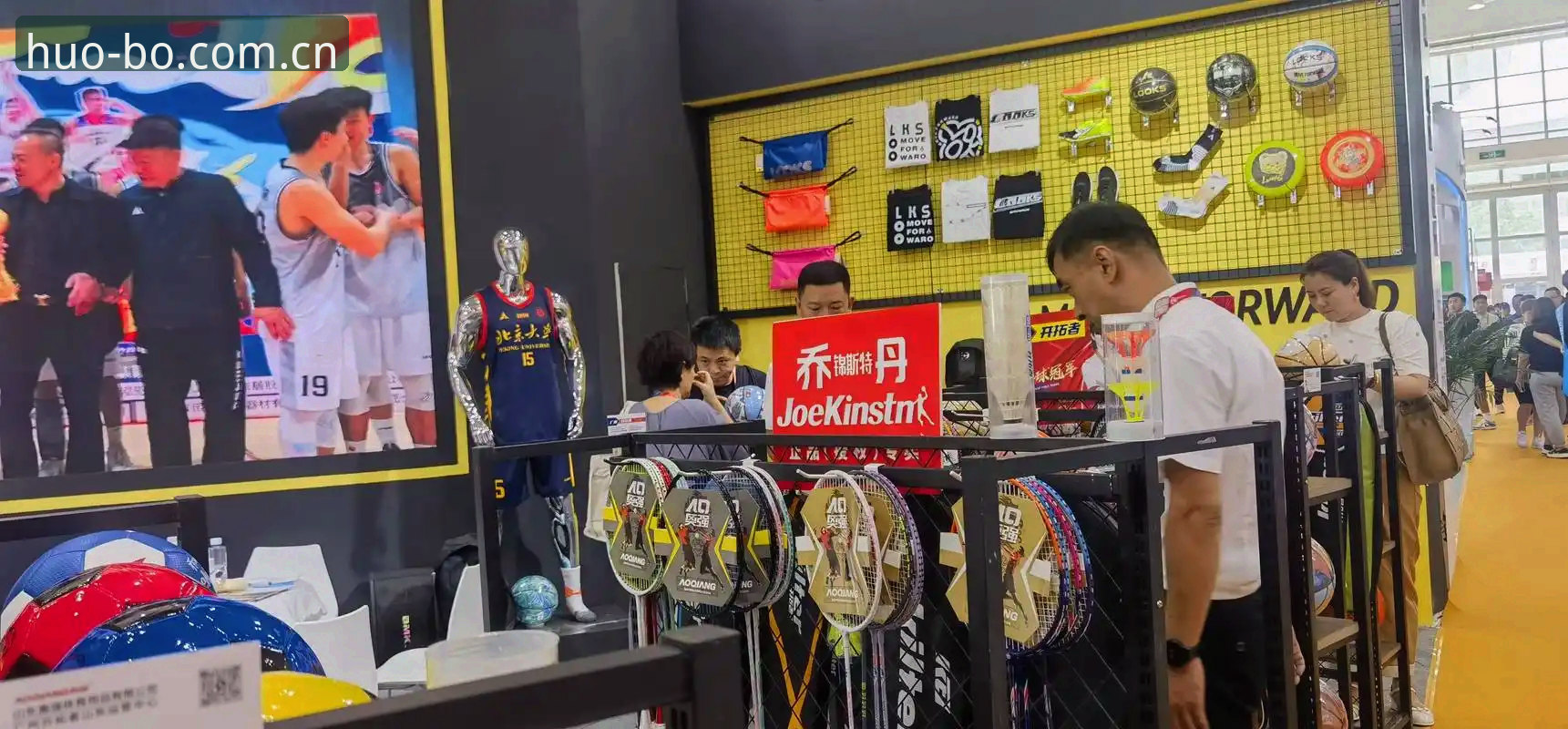 火博体育全站赛程订阅功能上线最新消息：一次订阅，全屏同步